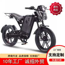 寬肥胖胎越野摩托車電動助力山地城市鋰電復古電瓶自行車跨境專供