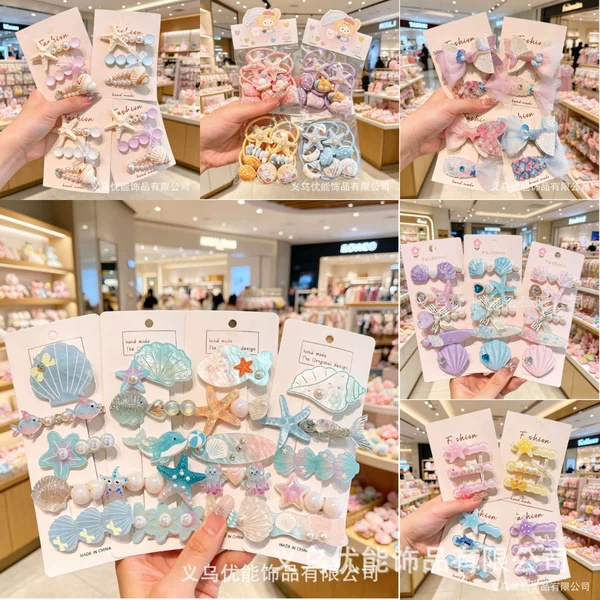 Cute and Fresh Children's Hair Clip Set Ocean Style Shell Star Pearl Hairpin Girls Princess Hair Accessories Wholesale