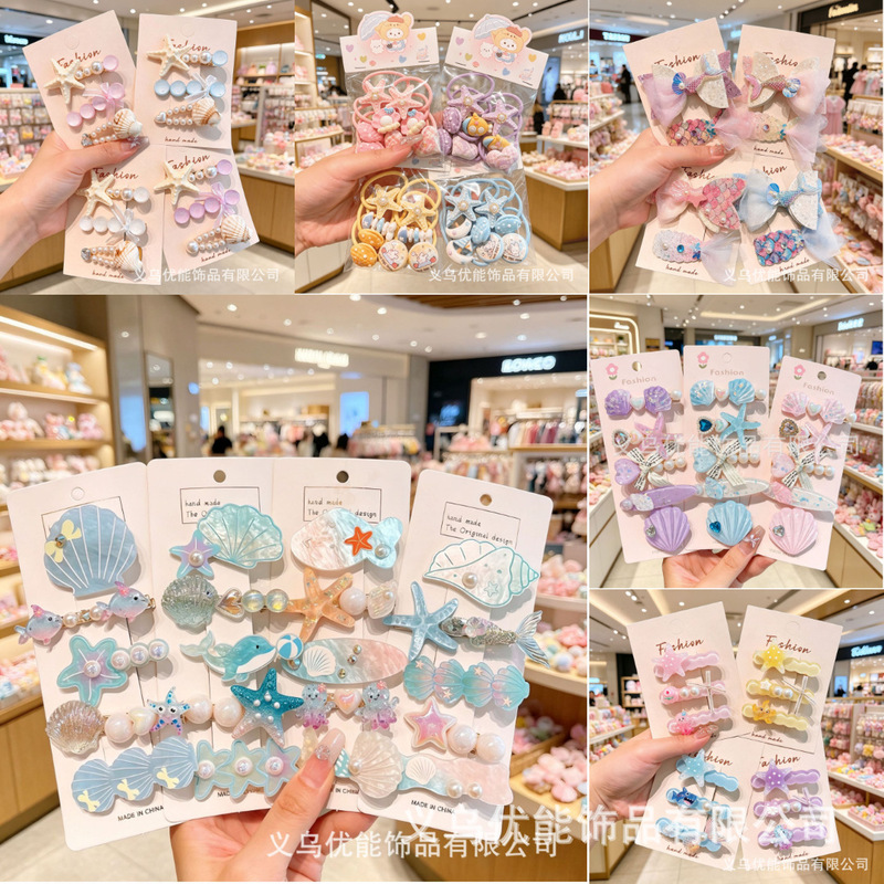 Cute and Fresh Children's Hair Clip Set Ocean Style Shell Star Pearl Hairpin Girls Princess Hair Accessories Wholesale Cute and Fresh Children's Hair Clip Set Ocean Style Shell Star Pearl Hairpin Girls Princess Hair Accessories Wholesale