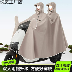 電動バッテリーオートバイレインコートダブル男性と女性のプラスサイクリングロング全身防雨レインポンチョ