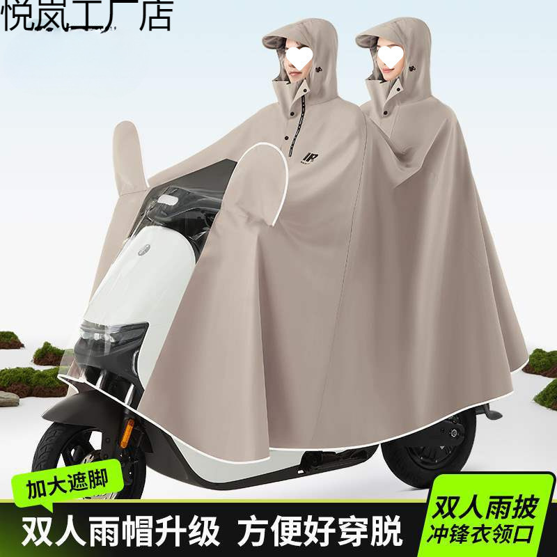 電動バッテリーオートバイレインコートダブル男性と女性のプラスサイクリングロング全身防雨レインポンチョ|undefined