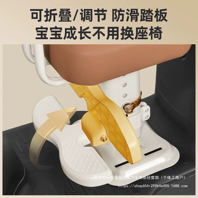 Electric car child seat Motorcycle Child Baby Baby