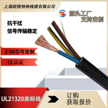 ul21320����ul�J�C��|�S�� pur�۰��� ���ltrvv��ĥ������朾�