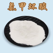 现货传明酸 化妆品原料 凝血酸 1197-18-8 氨甲环酸