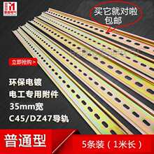 C45�ǘ�35mm����܉��������F�|���b�̶������՚��_�P��·��ͨ��