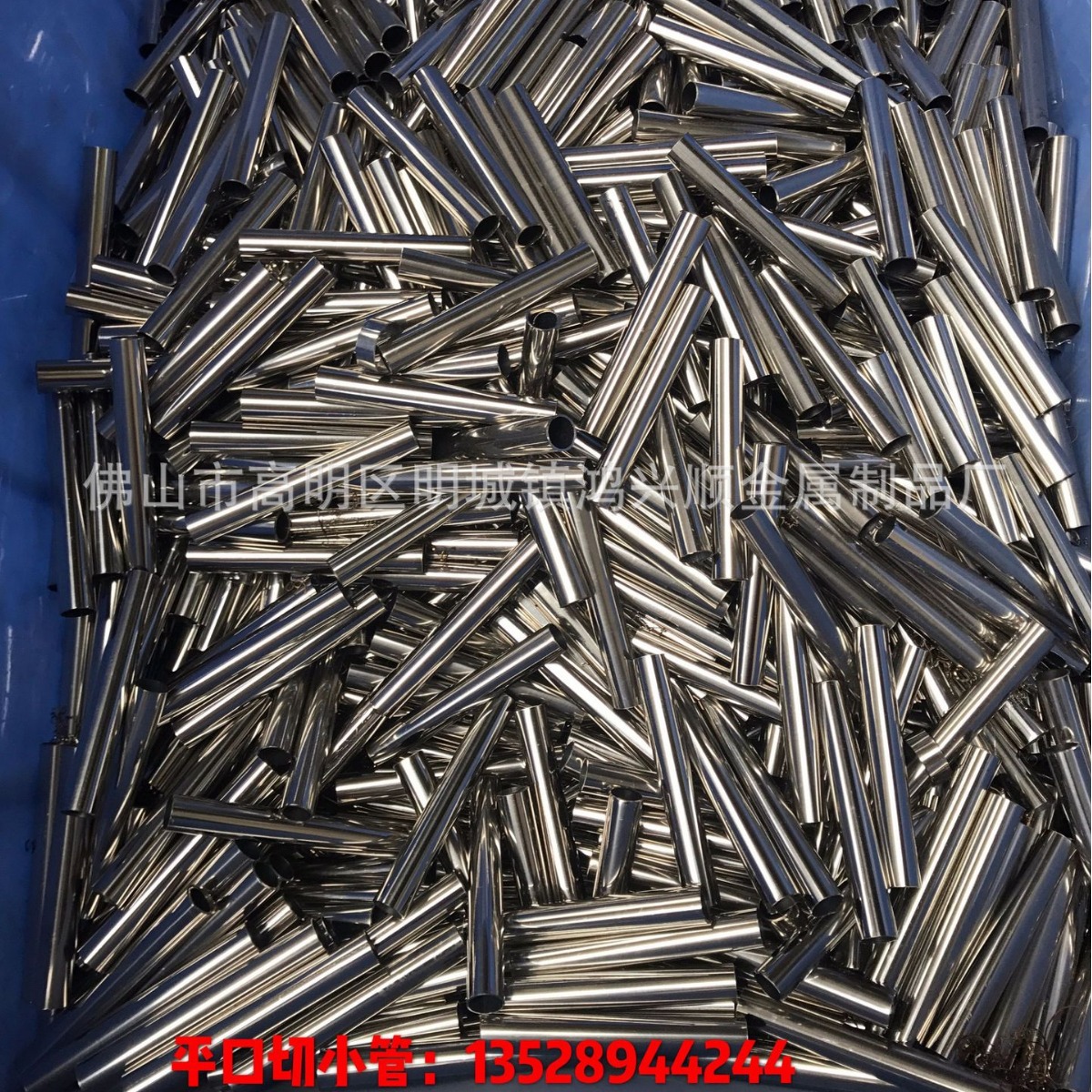 多台激光加工切卫浴管 拖把杆 晾衣架 家具管 灯饰管 不锈钢鞋架