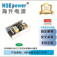 HSEpower������ԴHS-U550T380+36+12H(PFC) �����Ƶ�Դ U�͵�Դ