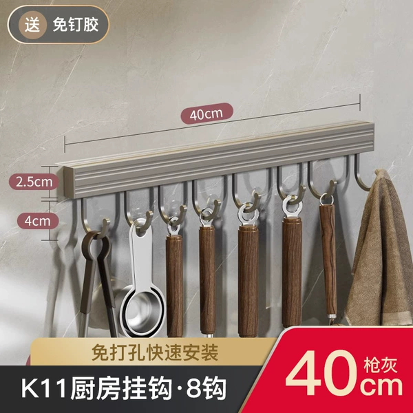 [【K11】枪灰-40cm8钩]