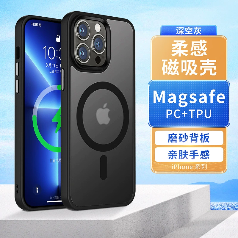 Чехол Apple совместимый, защитный чехол-сумка Pro, матовый защитный чехол для мобильного телефона, iPhone 13, защита от падений