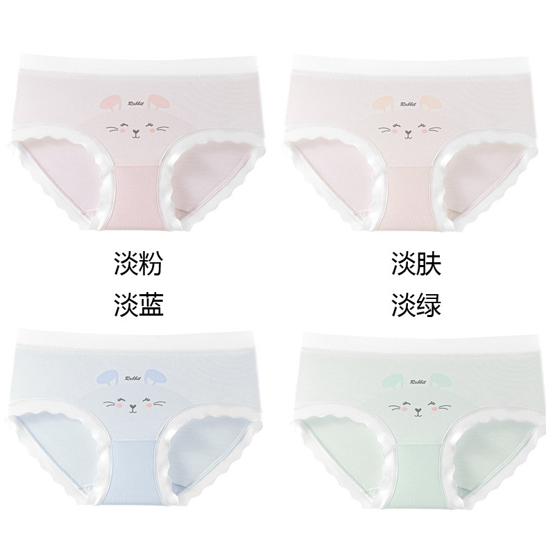 批发儿童内裤女童莫代尔三角裤7A抗菌棉质裆小女孩中大童少女短裤|undefined