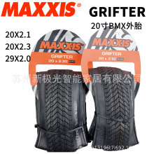 �꼪˹Maxxis grifter BMX20*2.120*2.3 29*2.0 110psi �۵���̥