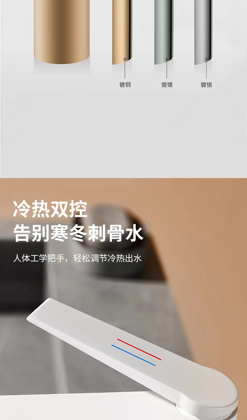 彬兄龙头1款详情页-09.jpg