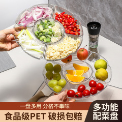 フルーツプレート、家庭用スナック、フルーツプレート、野菜保存、野菜準備プレート、玉ねぎ、生姜、ニンニク、キッチン用品、材料プレート
