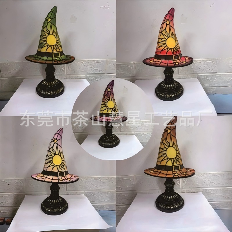 ステンドグラス魔女帽子ランプ魔女帽子ランプ LED ライトハロウィン家の装飾|undefined