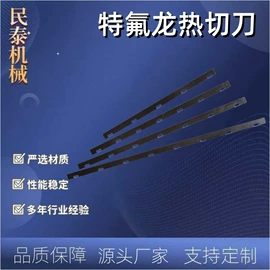 刀具配附件;机用刀片;其他机床附件