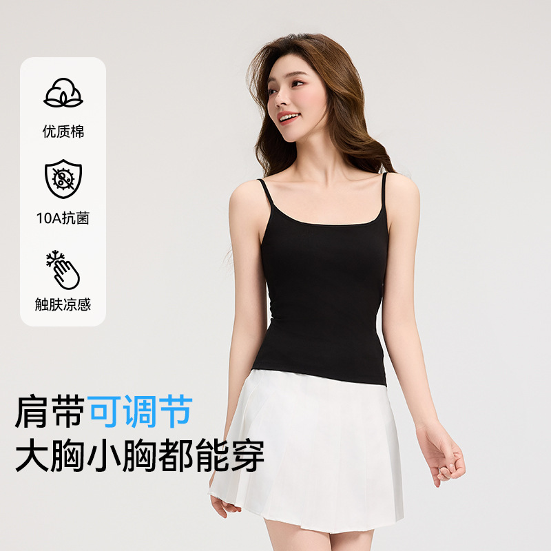 [Customized Processing] 10A Antibacterial Lyocell Cooling Vest with Chest Pads for Women, Covers Side Breast, Base Layer Undershirt
