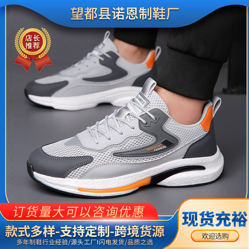 Zapatos deportivos para hombres 2026 nuevos zapatos deportivos transpirables para hombres zapatos casuales para estudiantes de carreras al por mayor