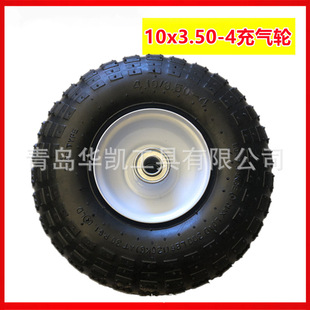 10����݆4.10/3.50-4 ���܇����܇���z��݆̥ 250mm���݆��
