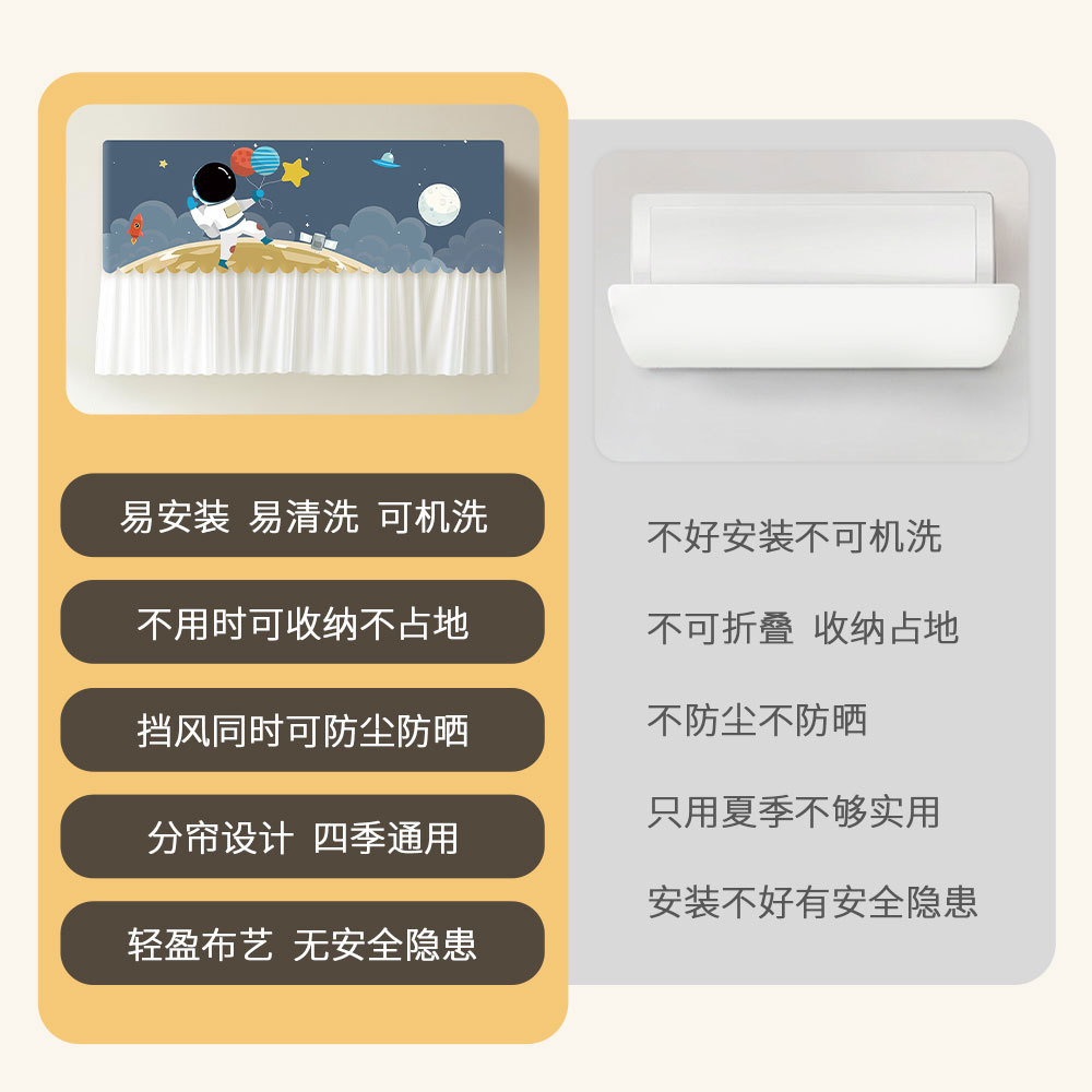 Anti-soplador directo no colgar cortina de aire acondicionado