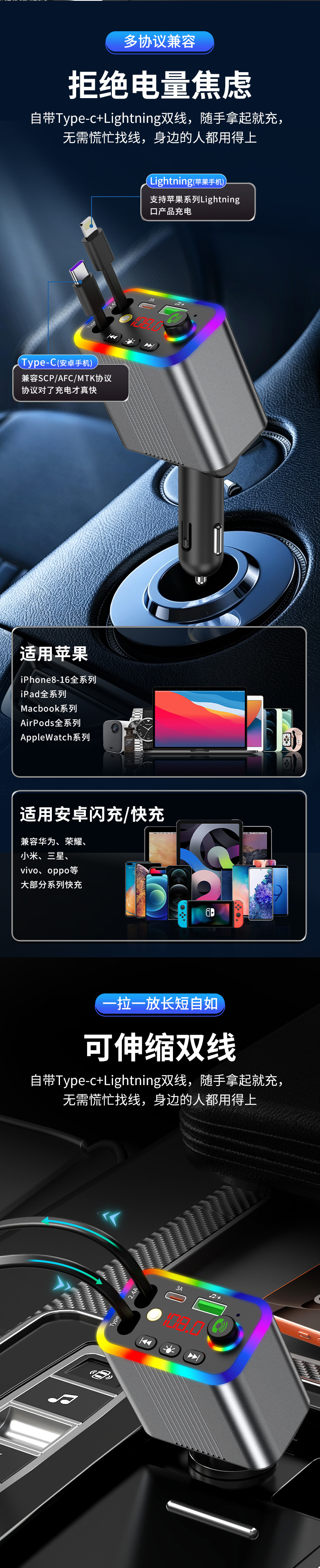 R4R6 Car Bluetooth MP3 Player comes with a retractable cable and supports fast charging for mobile phones, 2026 new model, foreign trade supply