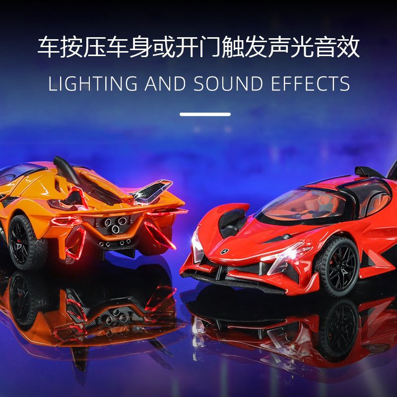 Nuevo modelo de coche de aleación Haodi 1:32 Apollo coche deportivo con sonido y luz modelo de coche de juguete para niños decoración de regalo