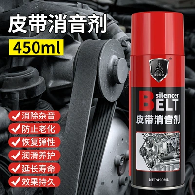 Car Belt Silencer, Engine Cleaning/curing agent - belt-silencer-450ml