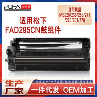 �m��FAD95E����mb778�ļ�mb228cn����mb238 mb258�ۺ�mb788 MB783