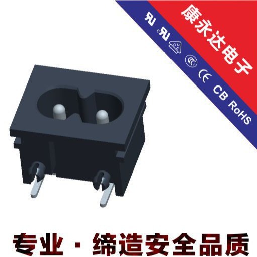 高品质插座 大小8字插座 速配器及小家电专用插座 DE-8-1MP13