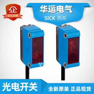 ����SICK����_�P������ GTB6-N1212 ��������1052445 ԭ�b��Ʒ