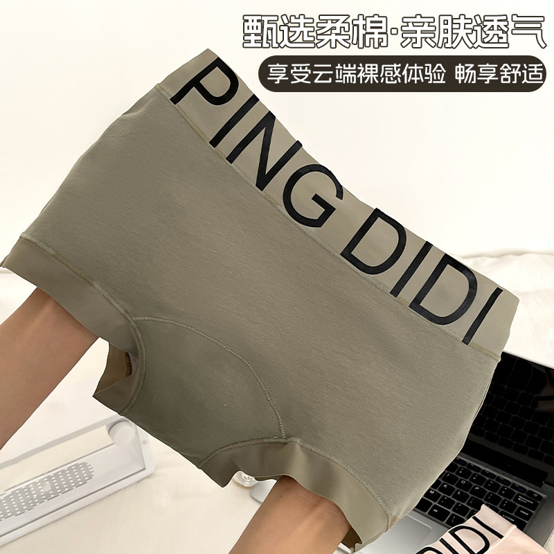 2025 New Maillard Boxer Briefs Simple Girly Pure Cotton Underwear 10A Antibacterial Extended Bottom Crotch Breathable Boxer Briefs