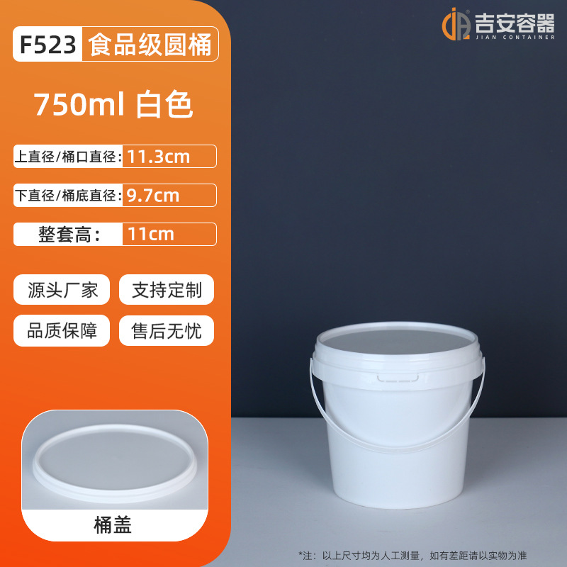 300-5000mlPPʳƷװͰɫ͸ԲͿͰ̲СϺʳʳ