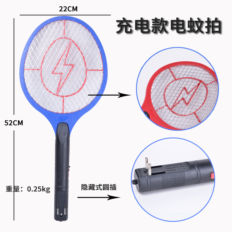 in stock Lightning Electric Mosquito Spatter Rechargeable Mosquito Spatter Household Round Insert Wholesale Mesh Mosquito Spatter Fly Spatter