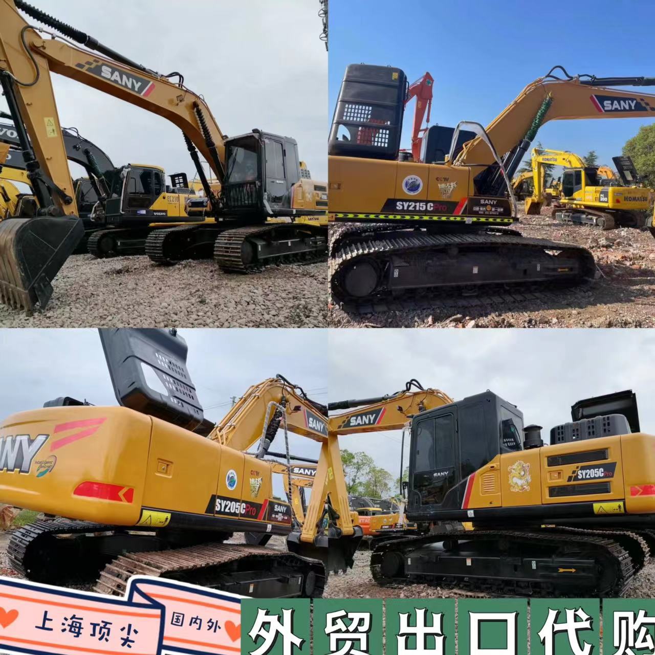 comercio exterior 320D venta caliente Zhanjiang segunda mano 31215 excavadora exportación al extranjero PC200 excavadora