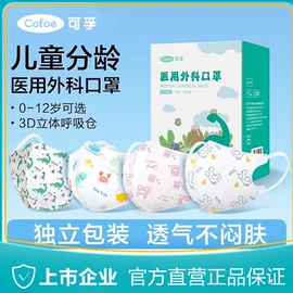 医用包;医用口罩;个人护理电器