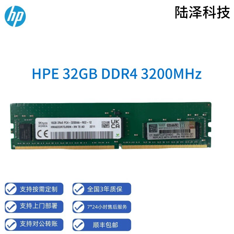 Applicable to HPE memory RAM 32GB DDR5 5600MHz RECC server