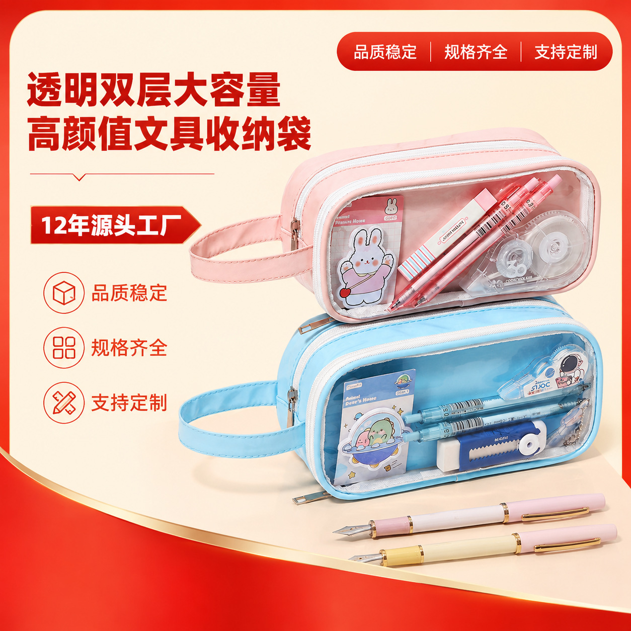 Inns japoneses simples transparentes de alto valor facial bolsas de lápiz de nicho de gran capacidad de papelería almacenamiento caja de lápiz personalizada