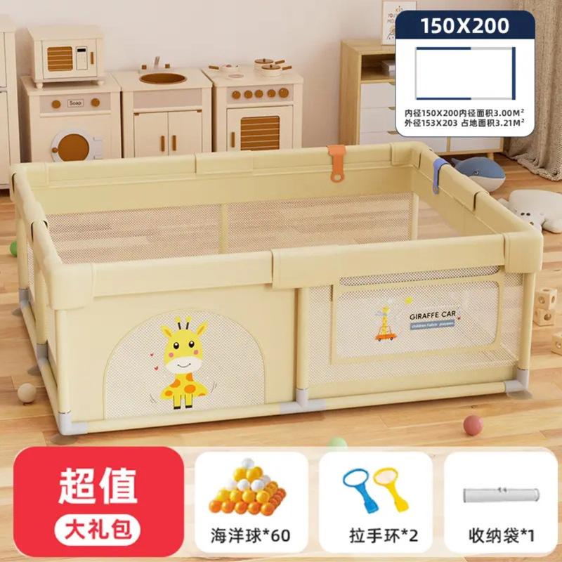 婴儿围栏客厅爬爬垫地上学步宝宝地围室内儿童爬行游戏防摔防护栏|undefined