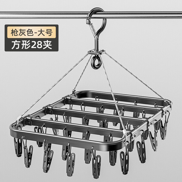 Aluminum Alloy Socks Drying Rack Multi-clip Household Seamless Stainless Steel Drying Rack Balcony Drying Socks Underwear Artifact