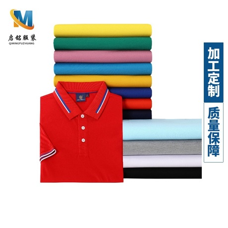 夏季短袖POLO衫纯蚕丝棉翻领男女工作服团体服文化衫商务印绣批发