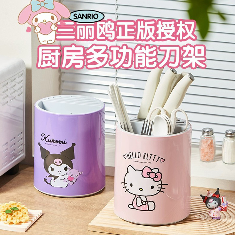 Authentic Sanrio Rotating Knife Holder Storage Rack Kitchen Countertop Multi-Functional Kitchen Knife and Chopstick Barrel Integrated Storage Box