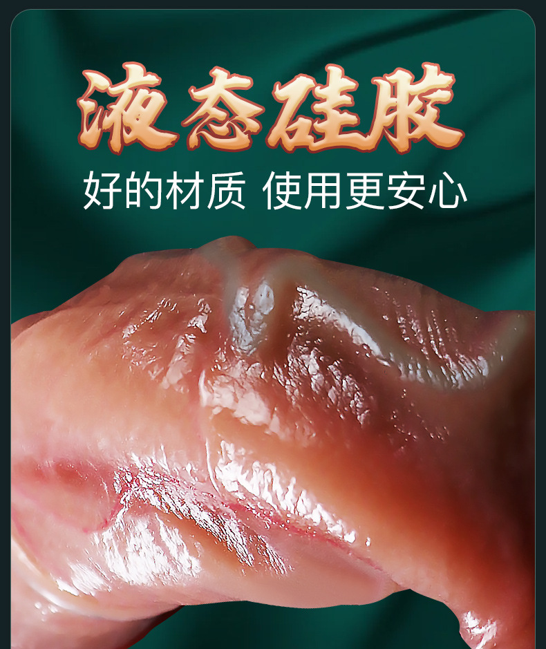 Jiuai Sex Machine Realistic Silicone Dildo for Women, Soft Flesh, Adult Masturbation Device — detail image 12