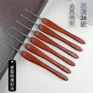 �h�36��Ѫ̴ľ�����P䓘�׼��^�ֹ�DIYë����ż���������