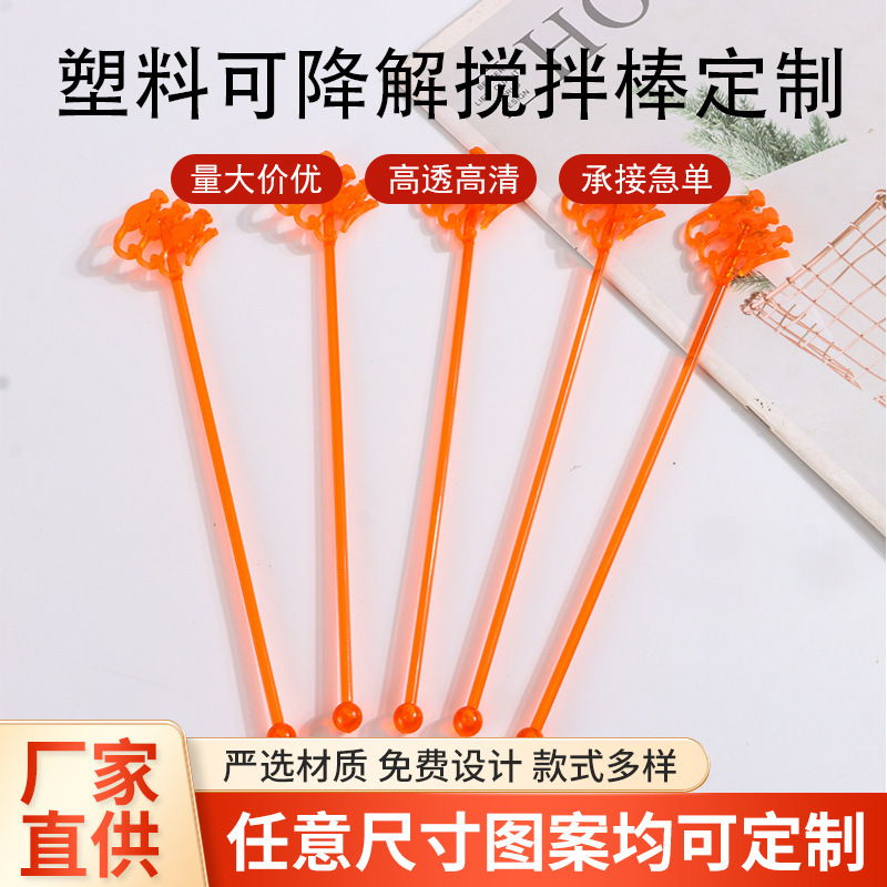 Cross-Border Transparent Acrylic Mixing Stick, Customized Cocktail Stirrer, Milk Tea Shop Coffee Juice Drink Stirring Stick