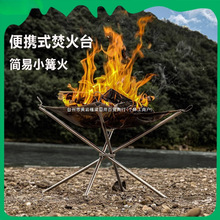 ������ۯB�ٻ�ܺ��ײ��P䓟�����¶�I��y���tС��ȡů����̨