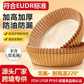 烘焙用纸;收银纸;封杯、包装膜