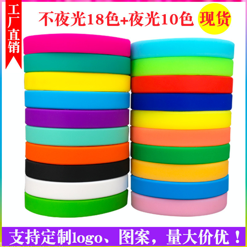 Silicone Bracelet Solid Color Children's Adult Wristband in stock Luminous Bracelet Group Construction Team Wrist Strap Rubber Bracelet