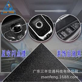 车身贴;反光材料;不干胶标签