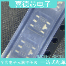 NJM2884U1-05(TE1) ��װSOT-89-5 ˿ӡ05N ȫ����Ʒ ԭװ