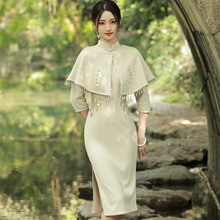 2024秋冬斗篷披肩刺绣欧棉旗袍连衣裙名媛气质少女改良旗袍民国风