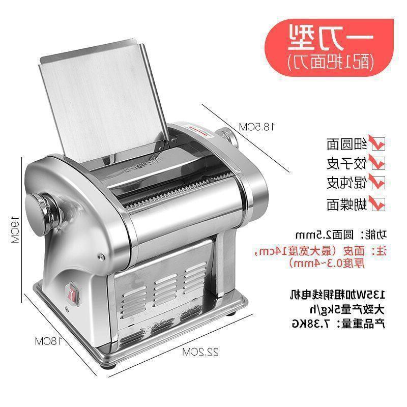 压面机家用电动全自动小型多功能擀面机家庭不锈钢面条机|undefined